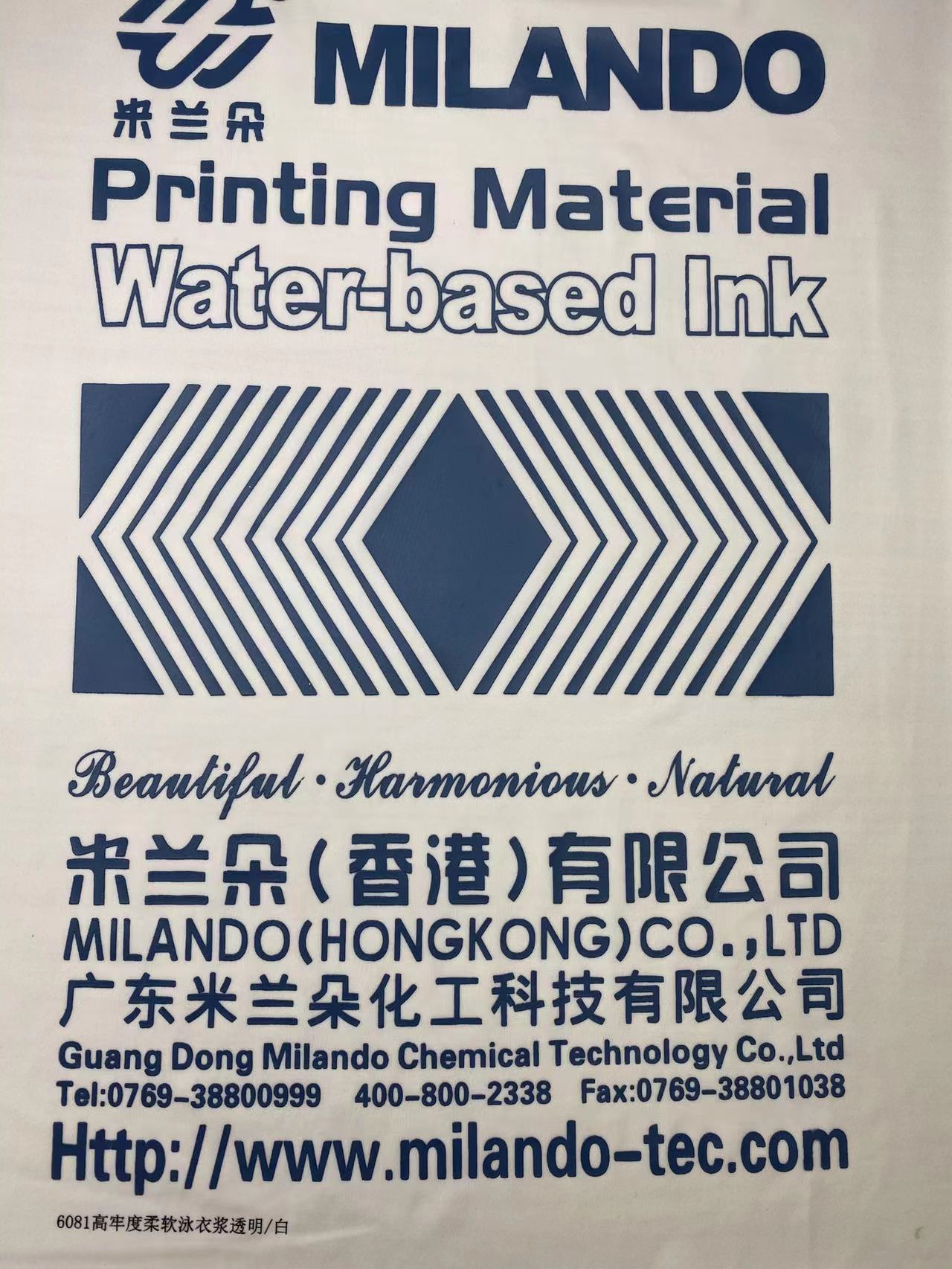 6081A/C printing ink for high elasticity swimwear fabric